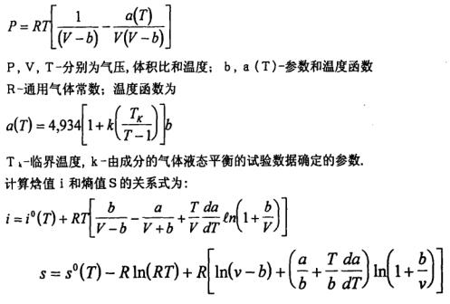 高低溫水蜜桃在线播放视频