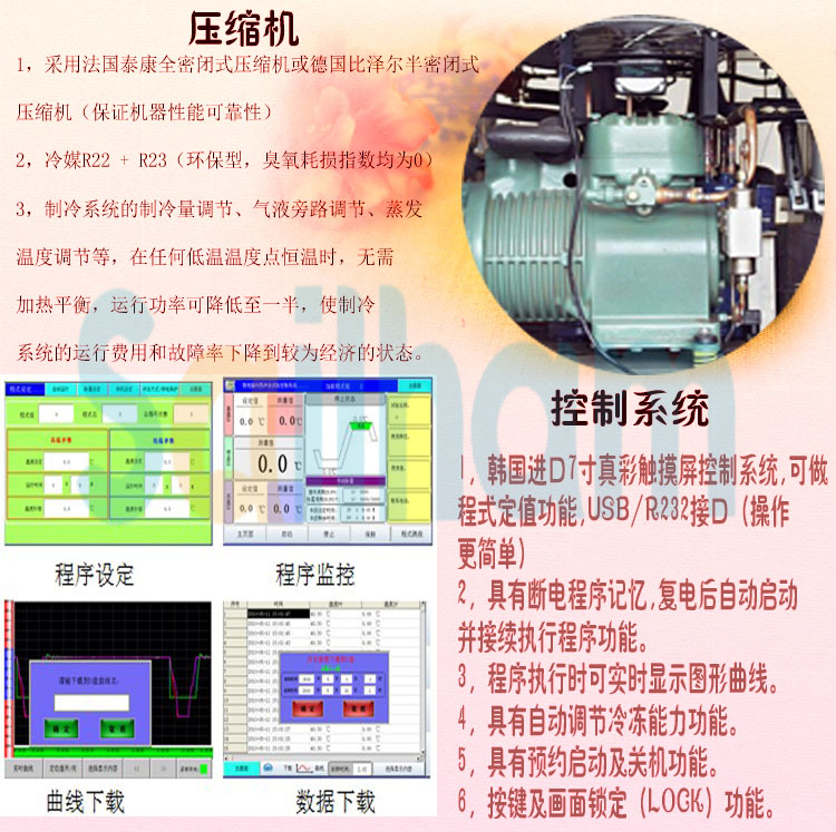 冷熱衝擊水蜜桃在线播放视频細節展示