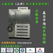 高低溫實驗箱是如何進行加熱與製冷作業